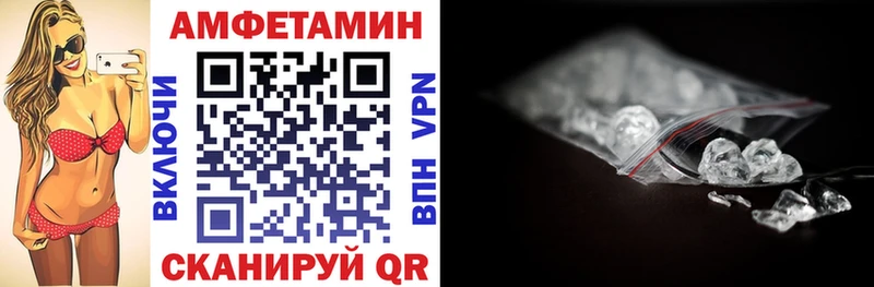 Amphetamine 98% Туран