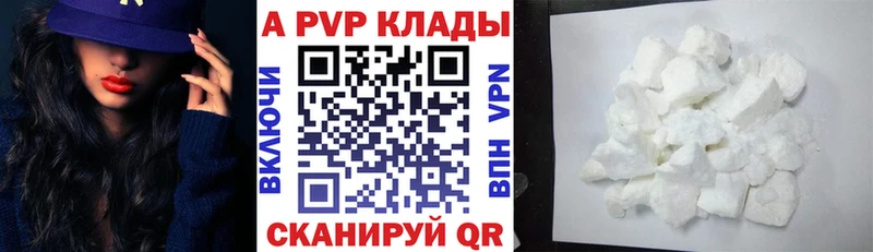 Купить  Туран  Альфа ПВП крисы CK 