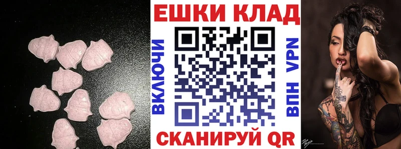 Экстази VHQ  Купить закладки  Туран 