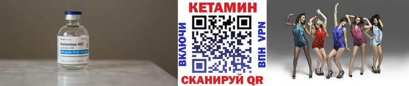 Кетамин ketamine  Купить где  Туран 