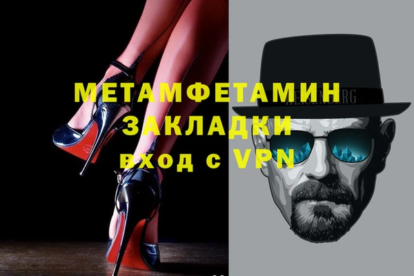 первитин Лихославль