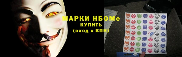 первитин Лихославль
