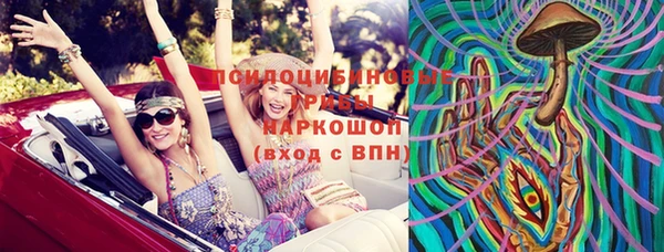 альфа пвп Майский
