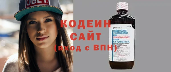 первитин Лихославль