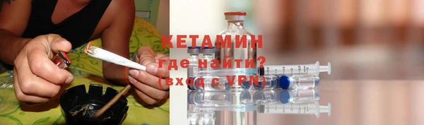 герыч Липки
