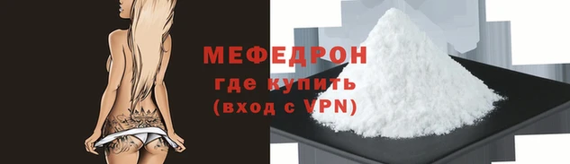 первитин Лихославль