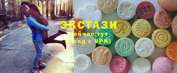 сатива Магадан