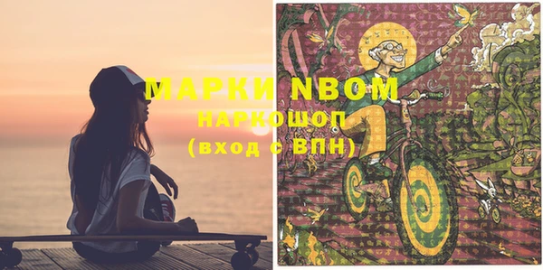 первитин Лихославль
