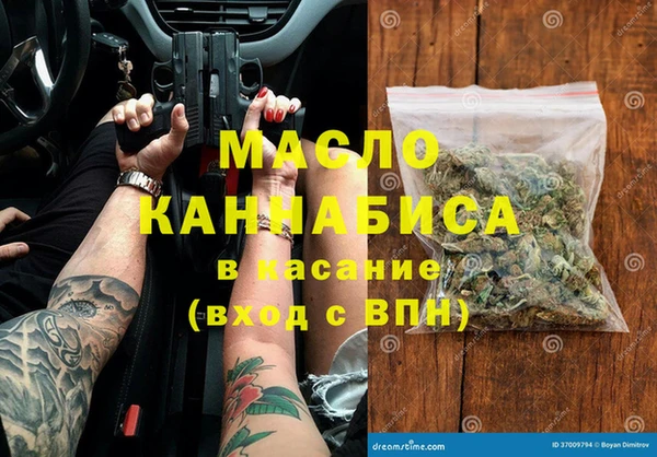 первитин Лихославль