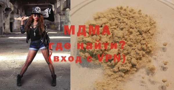 герыч Липки