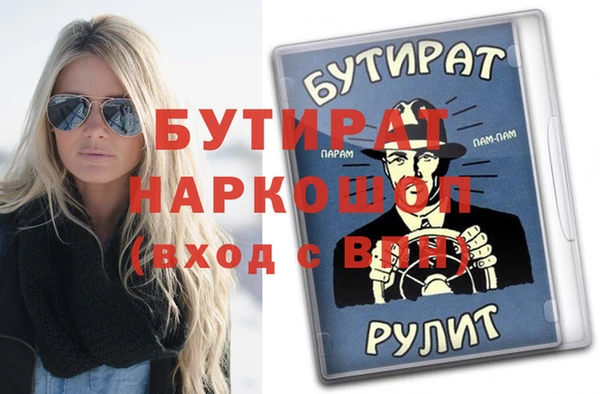 mdma Лиски