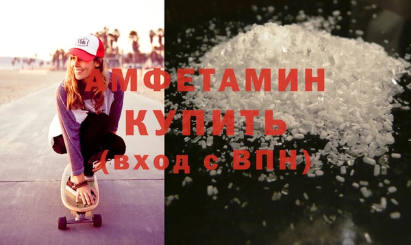 первитин Лихославль