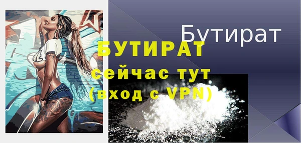первитин Лихославль