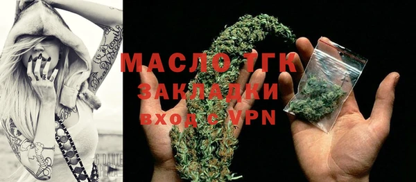 первитин Лихославль