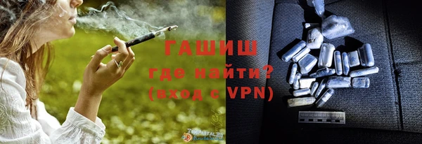 первитин Лихославль