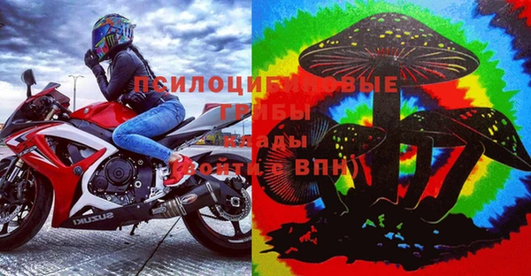 первитин Лихославль