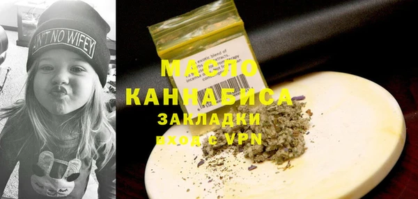 первитин Лихославль