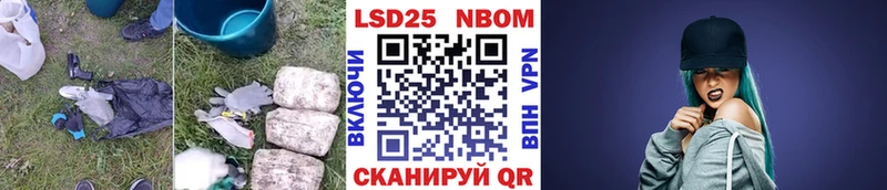 Лсд 25 экстази кислота  Купить где  Туран 