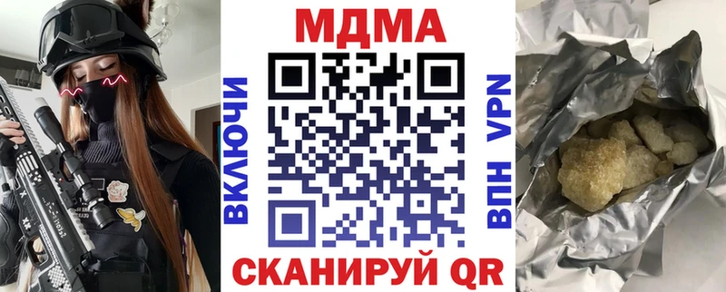 Купить где  Туран  MDMA Molly 