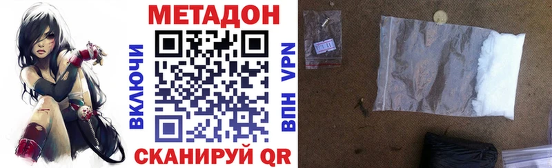 Купить  Туран  МЕТАДОН кристалл 