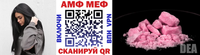 МЕТАМФЕТАМИН Methamphetamine  Купить где  Туран 