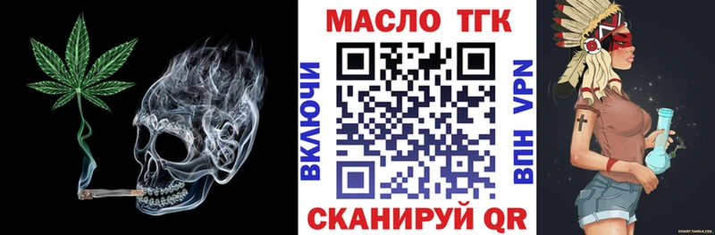 Купить где  Туран  Дистиллят ТГК концентрат 